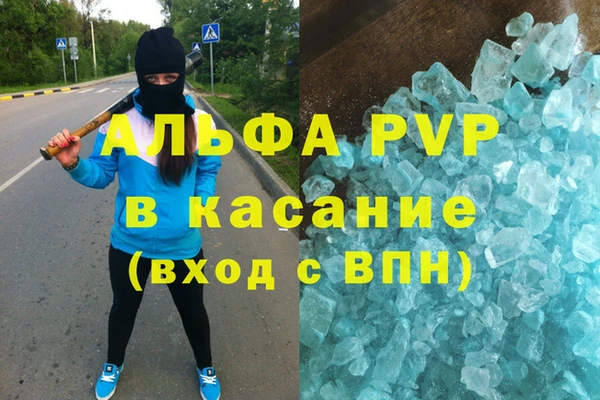 Альфа ПВП Вязьма